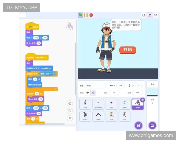 爱游戏(AIYOUXI)集团会员注册需要注意的事项，确保你的注册过程顺利无误