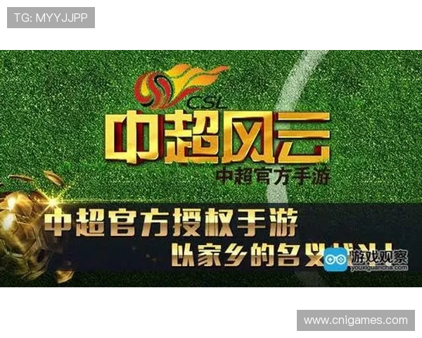 爱游戏中国：促进中国游戏产业可持续发展的政策支持与行业生态建设