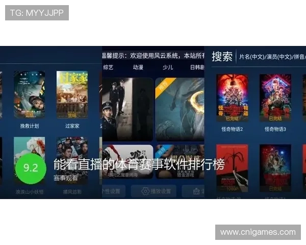 开云体育下载最新版本,畅享极速体育赛事直播体验