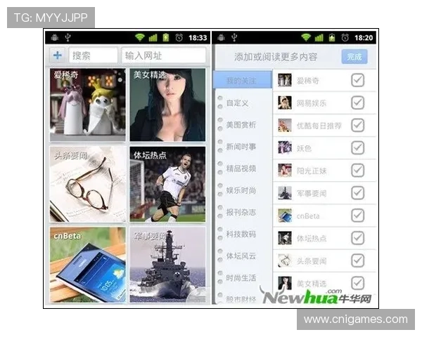 新爱体育登录娱乐平台不断优化用户体验,推出多种优惠活动和丰富的娱乐内容