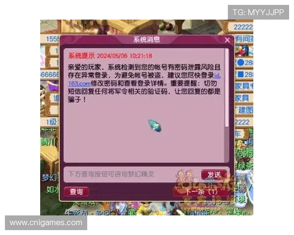 爱游戏体育在线平台下载官方渠道，确保每一次游戏安装的安全与顺畅