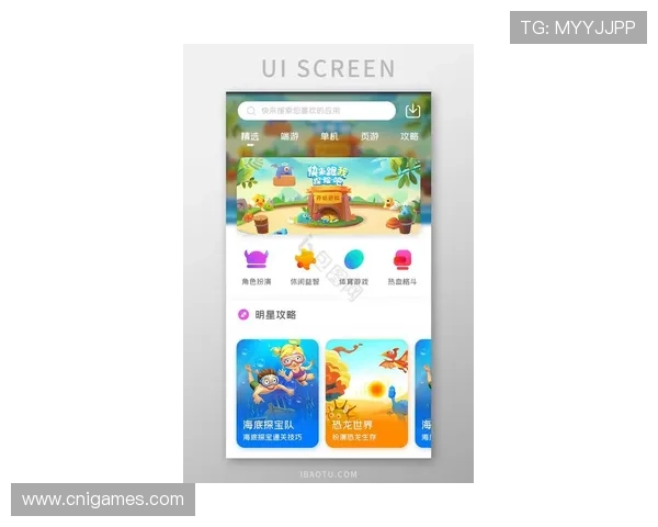 爱游戏体育平台官网最新版本下载安装指南,全面解析平台功能与使用技巧