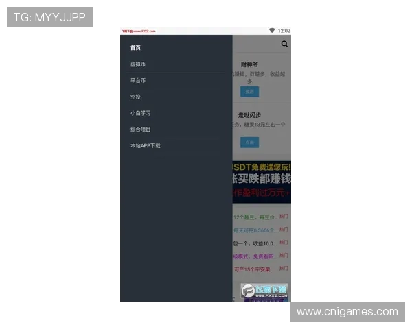 爱游戏在线app定期更新最新游戏资讯，第一时间掌握游戏动态和活动信息