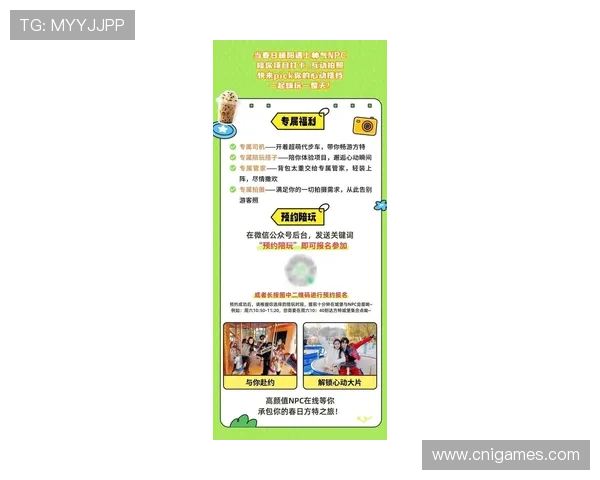 爱游戏外围最新优惠活动不断,丰富的游戏资源和优质的客户服务体验尽在其中 爱游戏外围最新优惠活动不断,丰富的游戏资源和优质的客户服务体验尽在其中