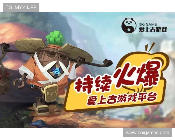 爱游戏网址官方网站为用户提供详细的游戏评测和玩家评论,帮助你做出最佳选择