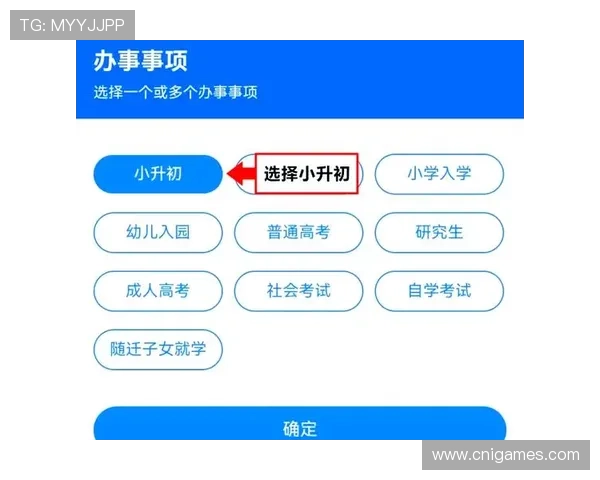 爱游戏集团会员注册轻松流程详解助你顺利完成账号注册 爱游戏集团会员注册轻松流程详解助你顺利完成账号注册