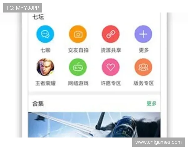 爱玩游戏盒子app带来最新游戏资讯,第一时间掌握游戏动态