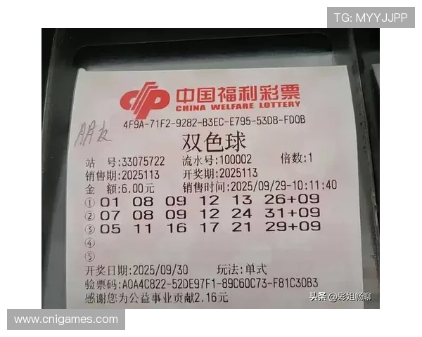 基诺型彩票中奖规律揭秘，专家分享实用技巧助你轻松赢取大奖