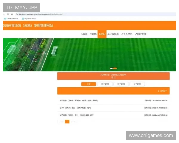 如何注册并登录B体育官方网站，详细步骤指导与常见问题解答