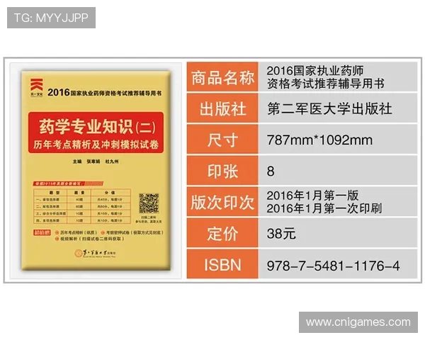 富贵三宝牌规则新手指南，详细介绍游戏玩法、规则细节及常见问题解答