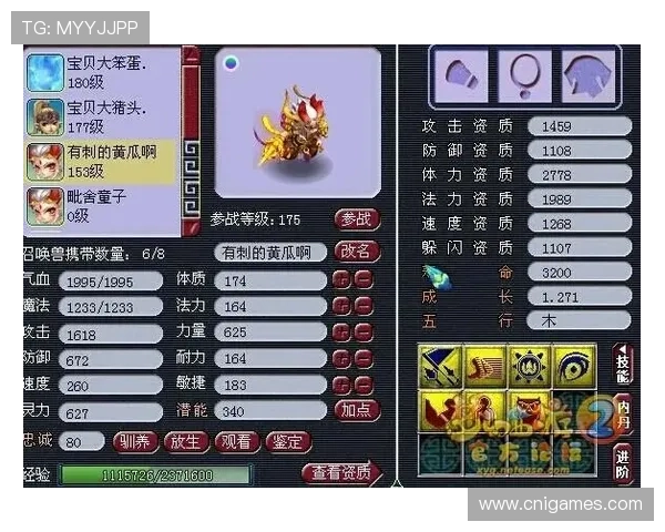 我爱游戏辅助论坛为你提供最全面的游戏辅助资源和最新攻略分享