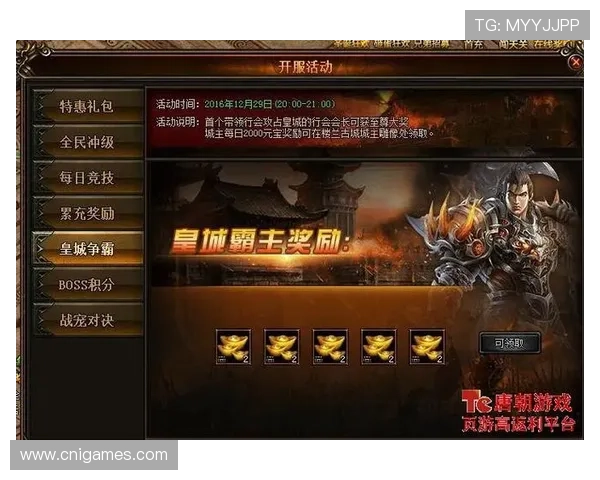 永盈棋牌最新优惠活动介绍，丰富奖励助力玩家轻松赢大奖