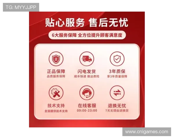 爱游戏官方旗舰店用户评价与售后服务全方位保障你的购物体验更加安心