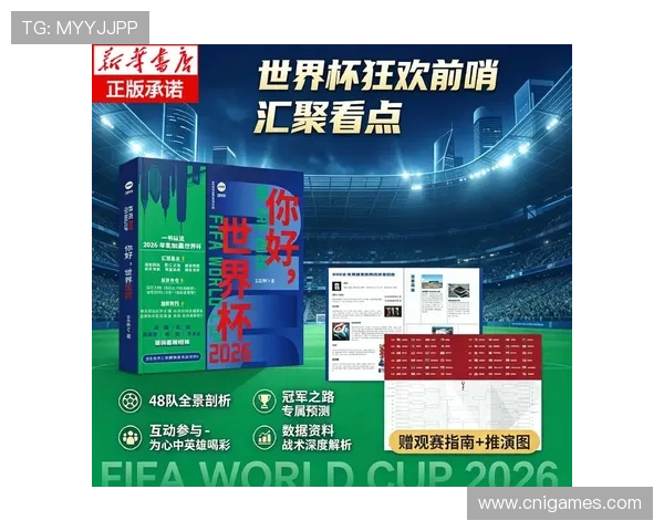 如何在线观看世界杯韩国对捷克比赛直播及多平台观看指南